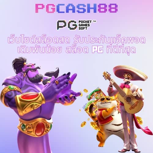 พุซซี่