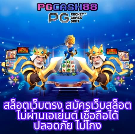 พุซซี่